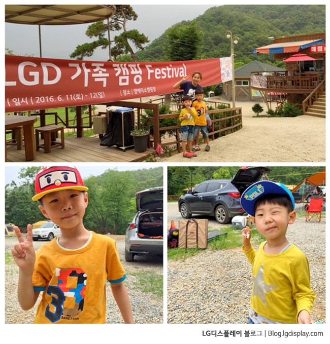 LGD Camping 1